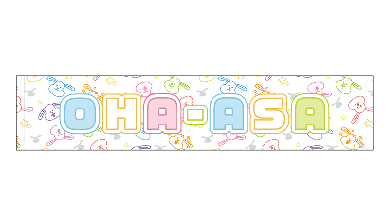 マフラータオル