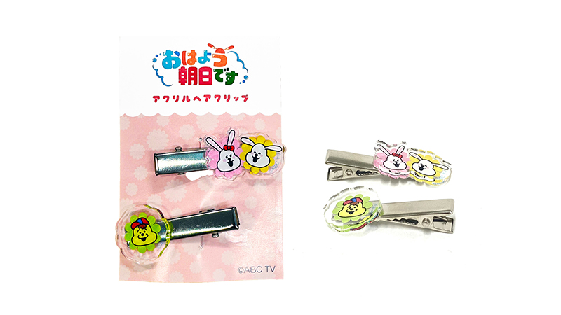 おうちヘアクリップ