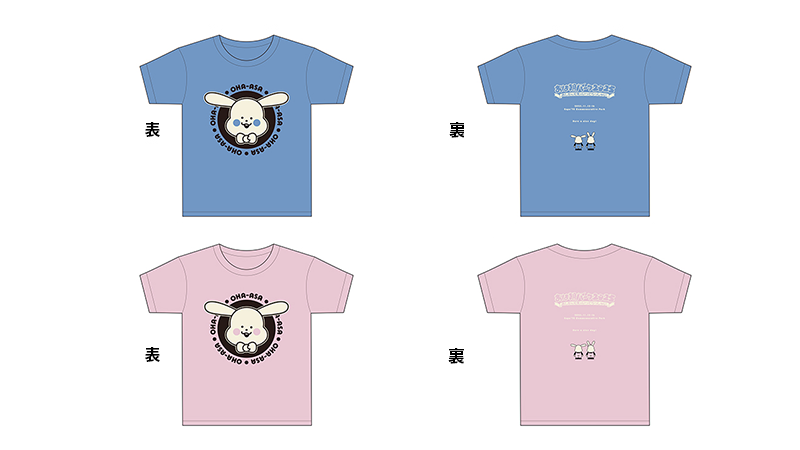 おはパー2025 Tシャツ